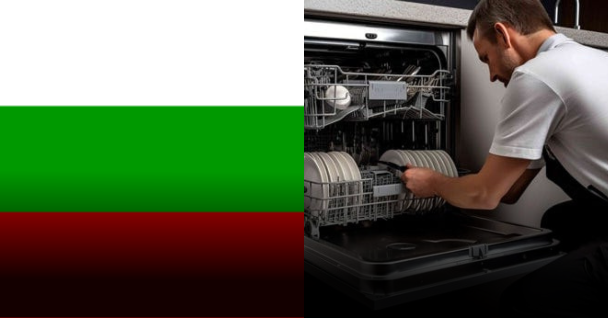 Trends in Hiring Unskilled Workers in Bulgaria Dishwasher 2025